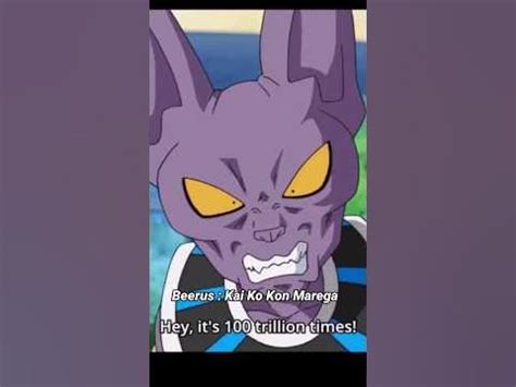 is beerus immortal.